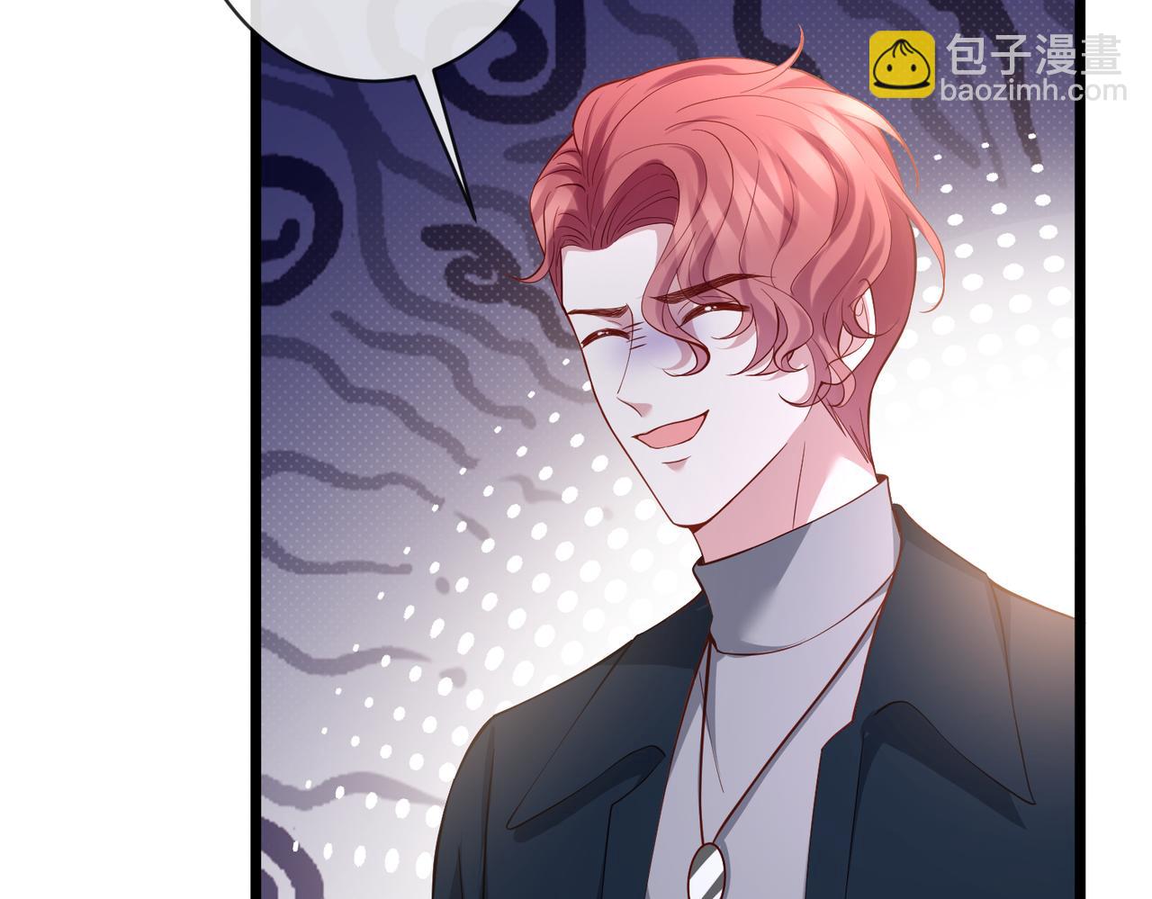 名門摯愛 - 第542話 逼太子爺賣笑(2/2) - 7