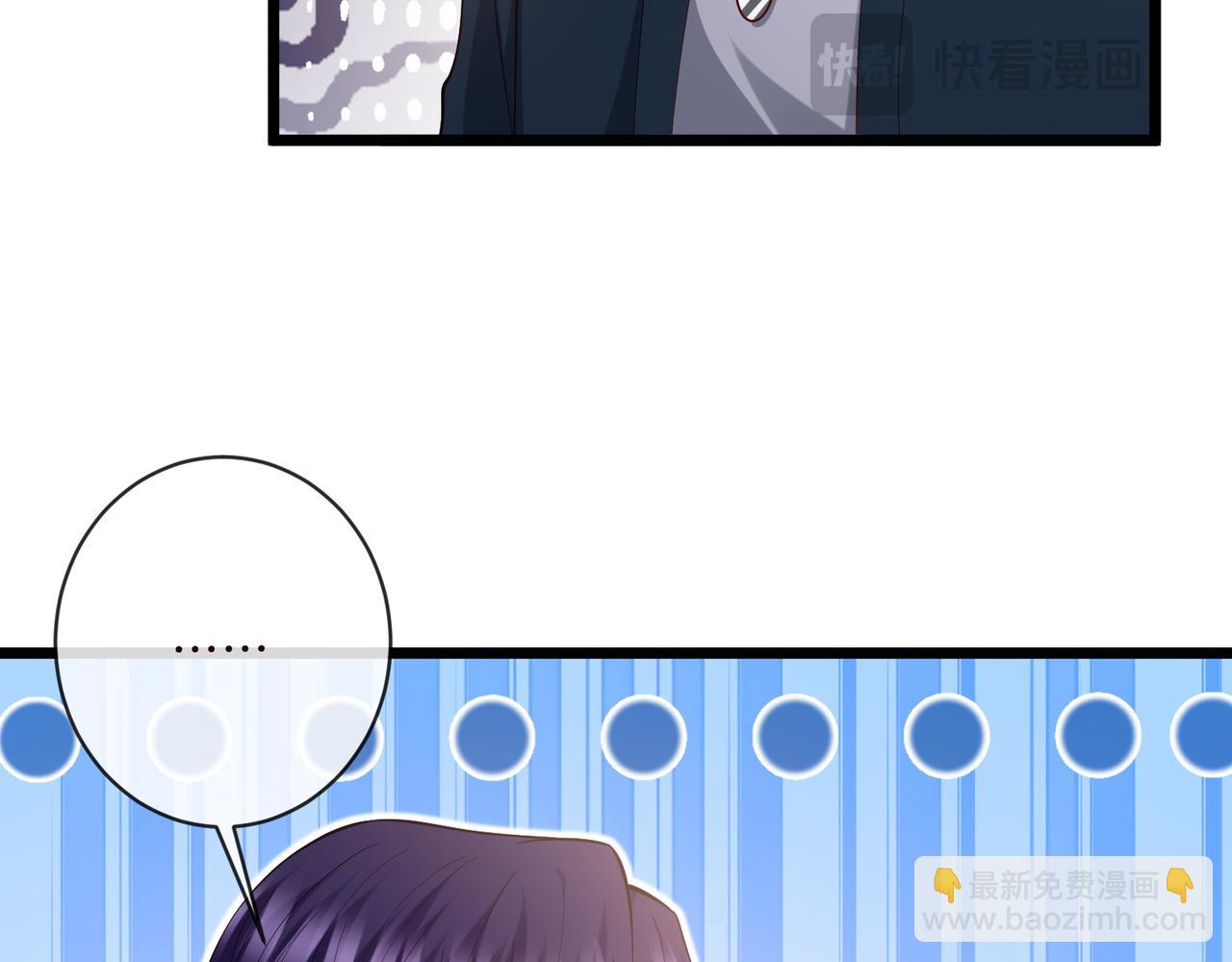 名門摯愛 - 第542話 逼太子爺賣笑(2/2) - 1