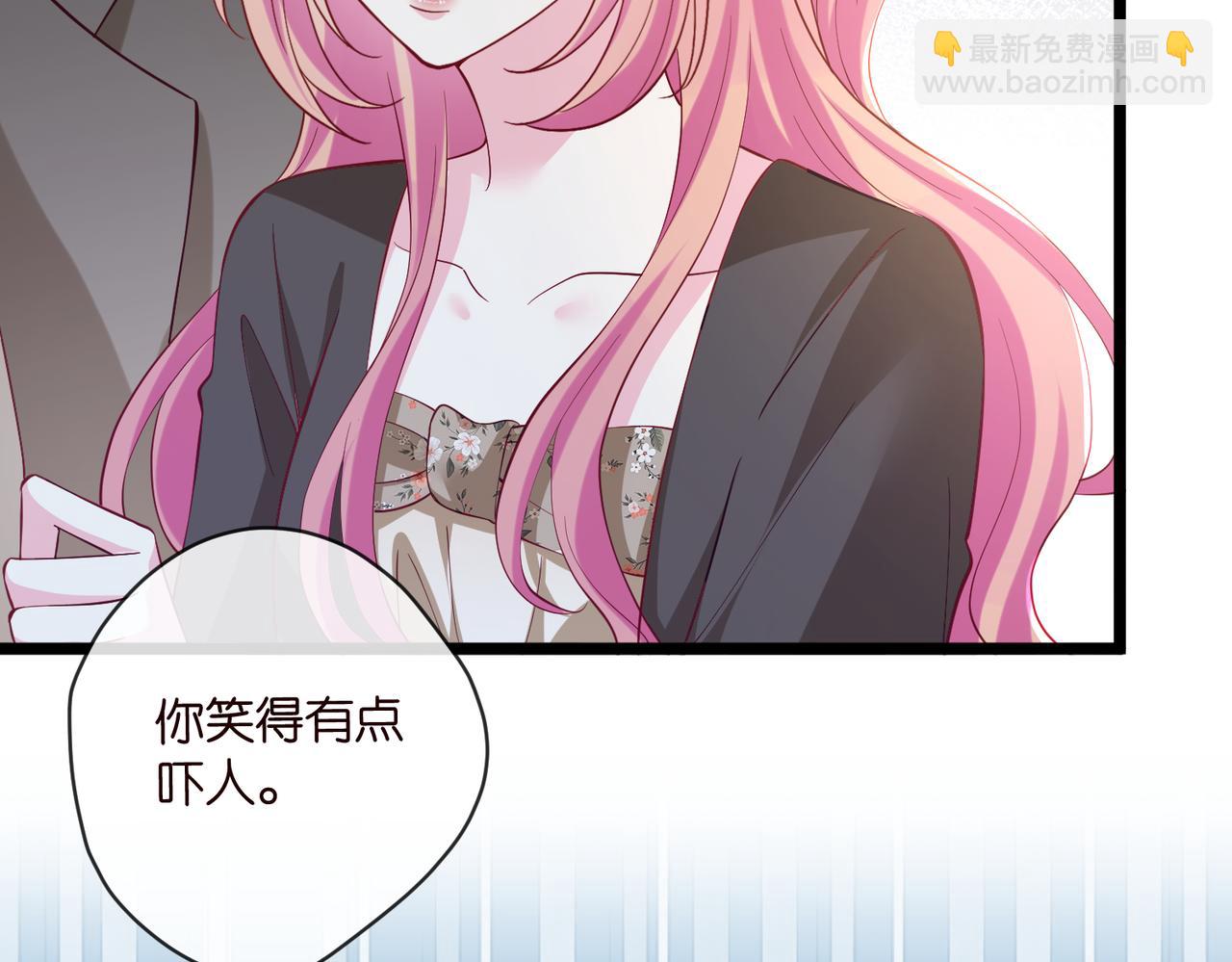 名門摯愛 - 第542話 逼太子爺賣笑(2/2) - 5