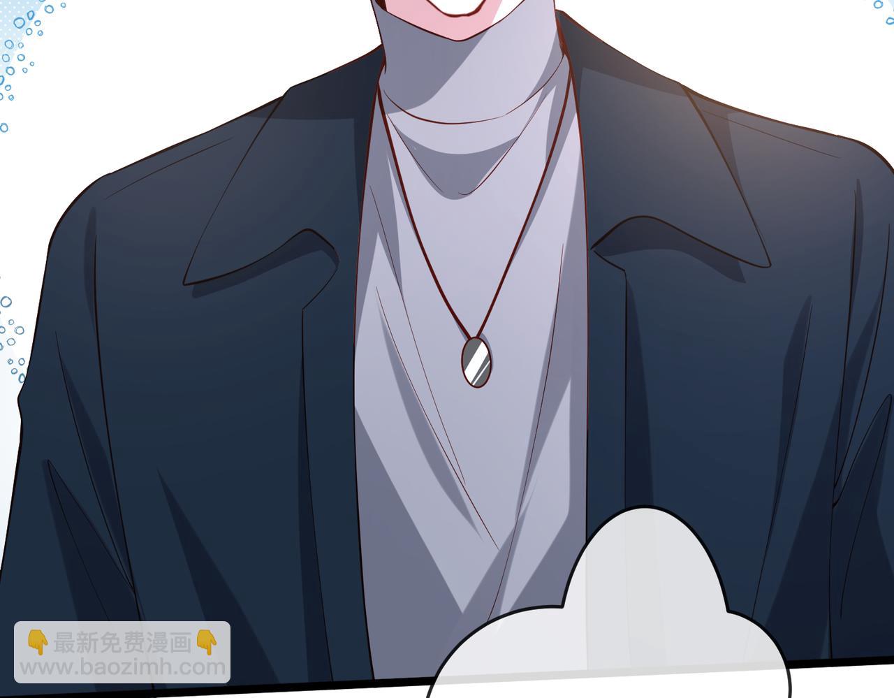 名門摯愛 - 第542話 逼太子爺賣笑(2/2) - 7