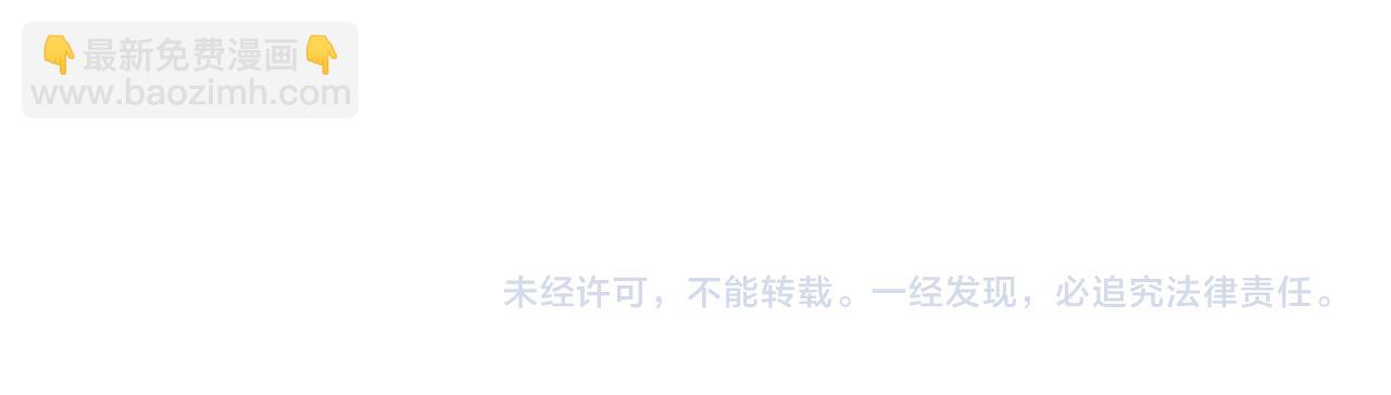 名門摯愛 - 第542話 逼太子爺賣笑(2/2) - 2