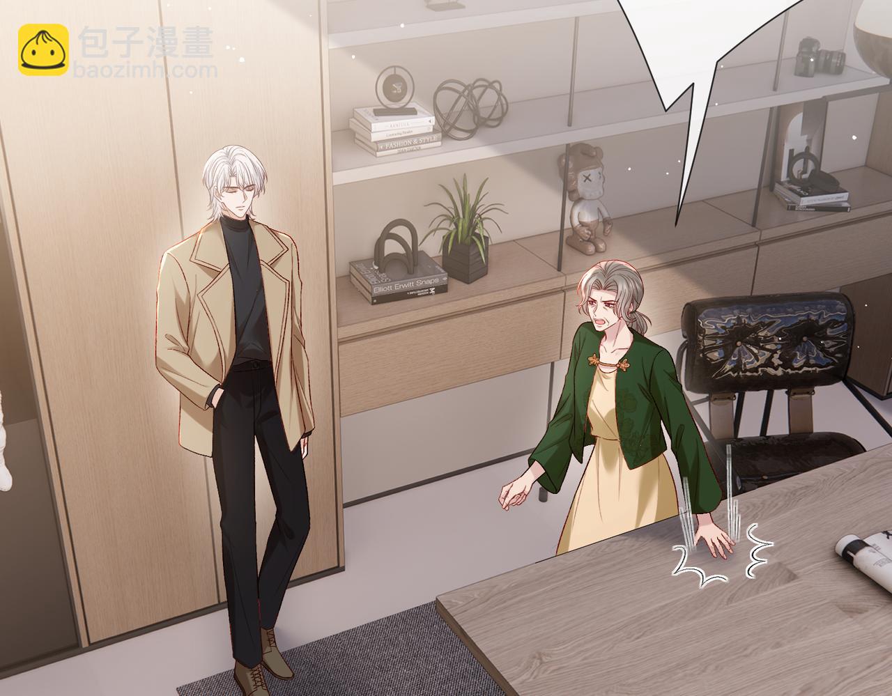 名門摯愛 - 第544話 你已經老了(1/2) - 3