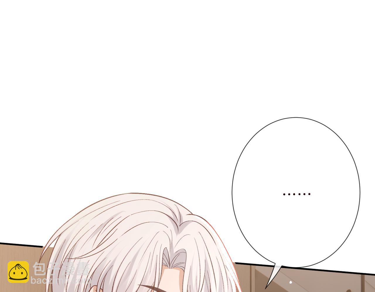 名門摯愛 - 第544話 你已經老了(1/2) - 5