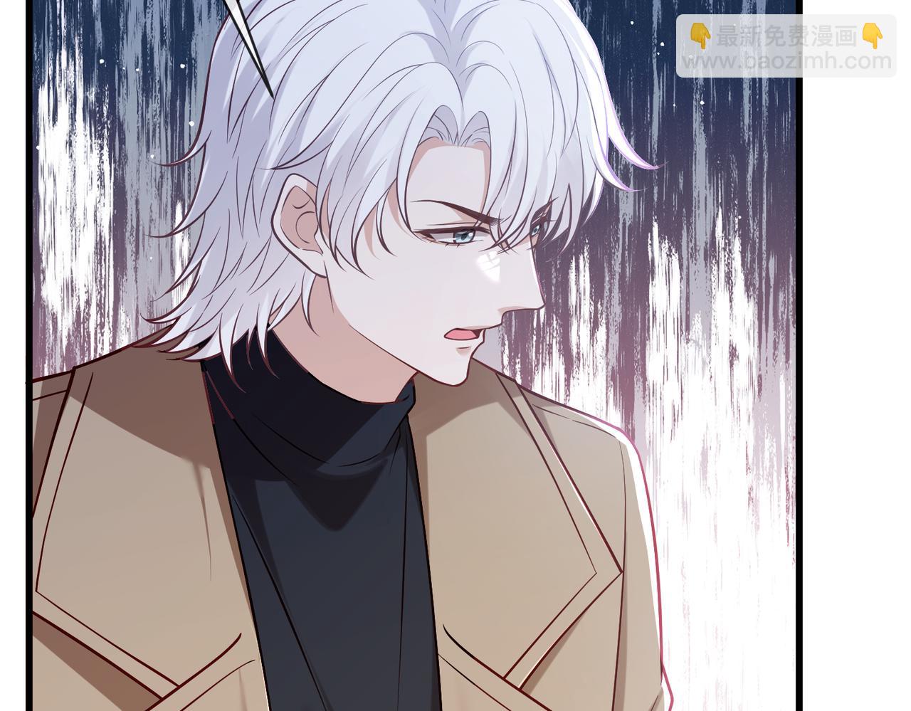 名門摯愛 - 第544話 你已經老了(1/2) - 5