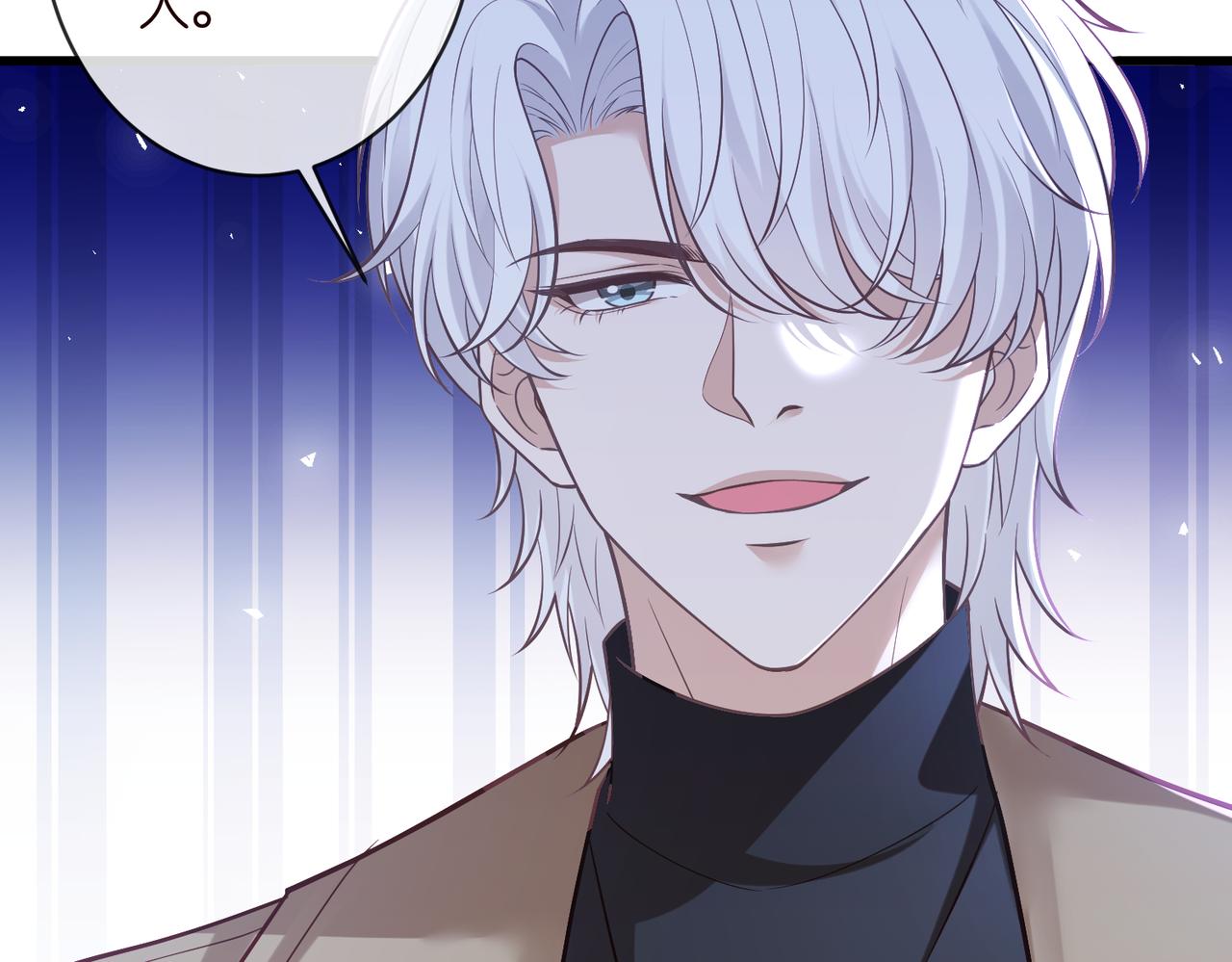 名門摯愛 - 第544話 你已經老了(1/2) - 6