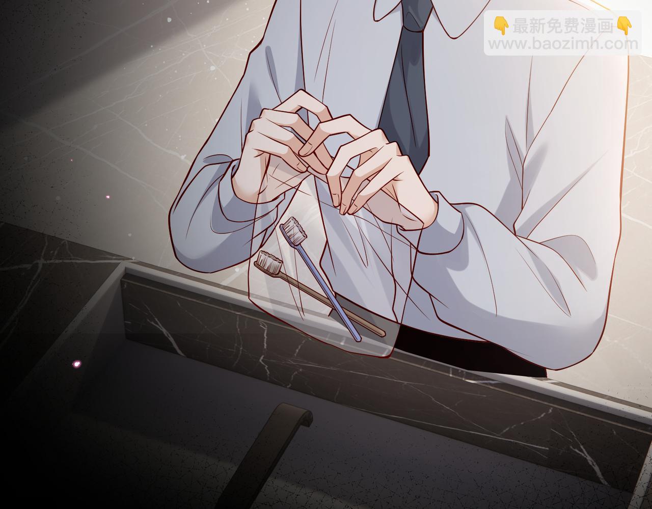 名門摯愛 - 第544話 你已經老了(1/2) - 1