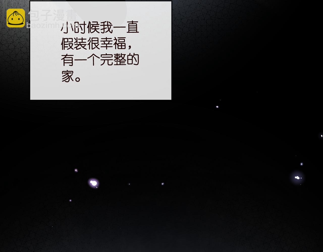 名門摯愛 - 第544話 你已經老了(2/2) - 6