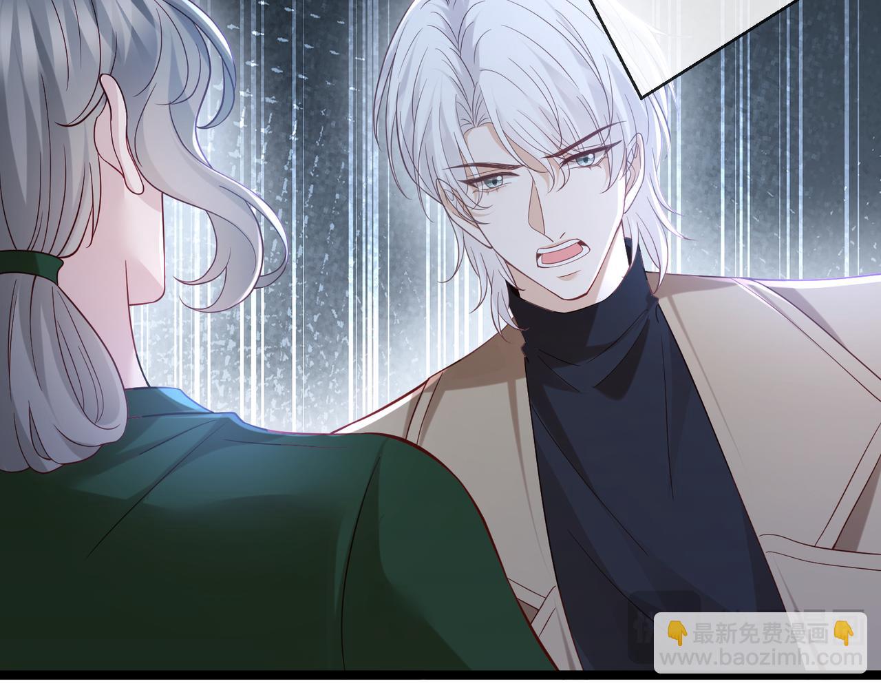 名門摯愛 - 第544話 你已經老了(2/2) - 4