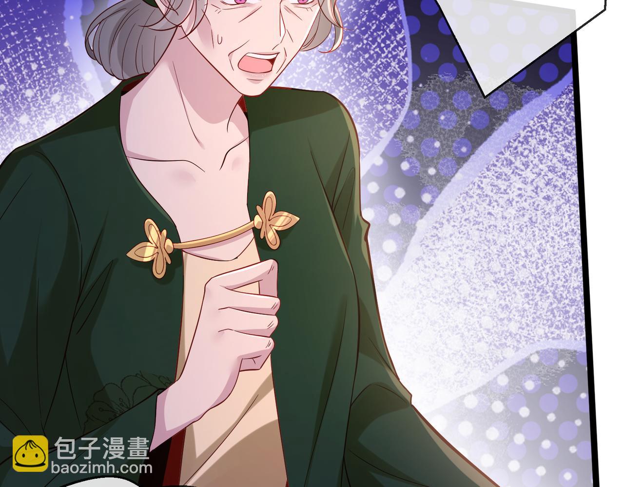 名門摯愛 - 第544話 你已經老了(2/2) - 6