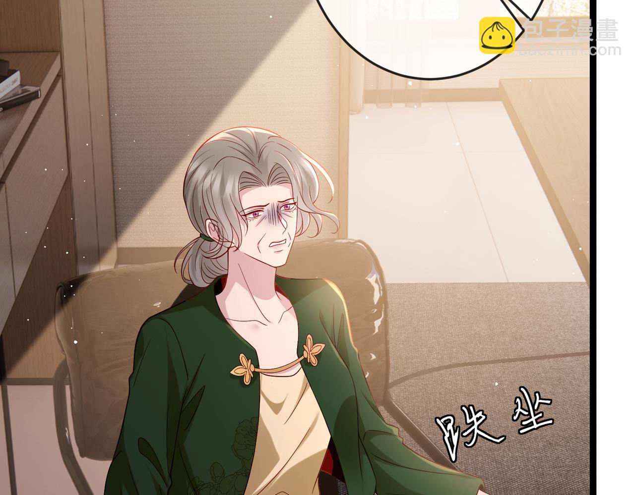 名門摯愛 - 第544話 你已經老了(2/2) - 4