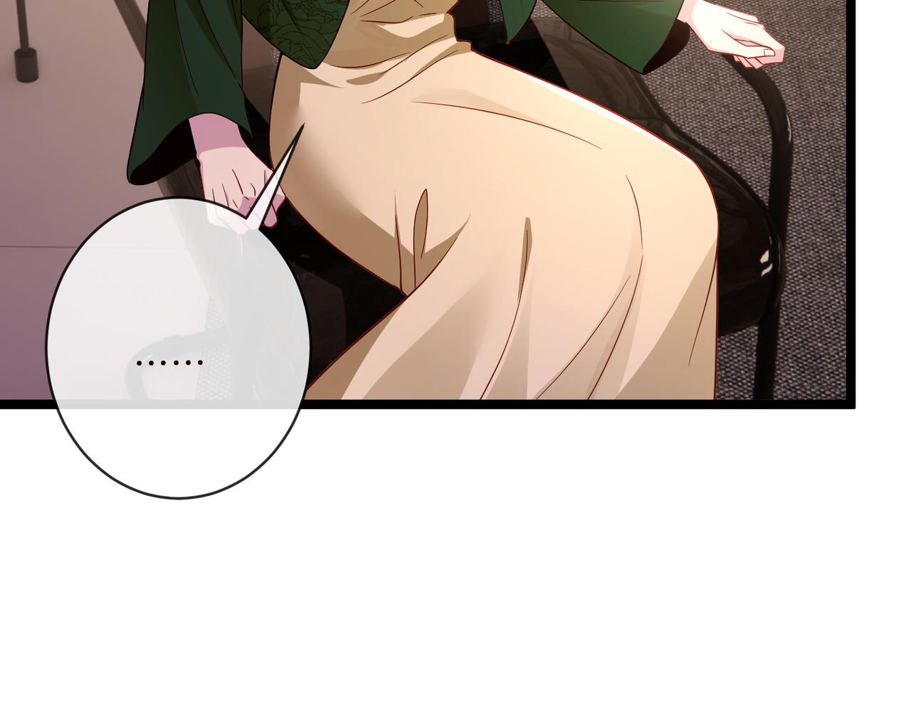 名門摯愛 - 第544話 你已經老了(2/2) - 5