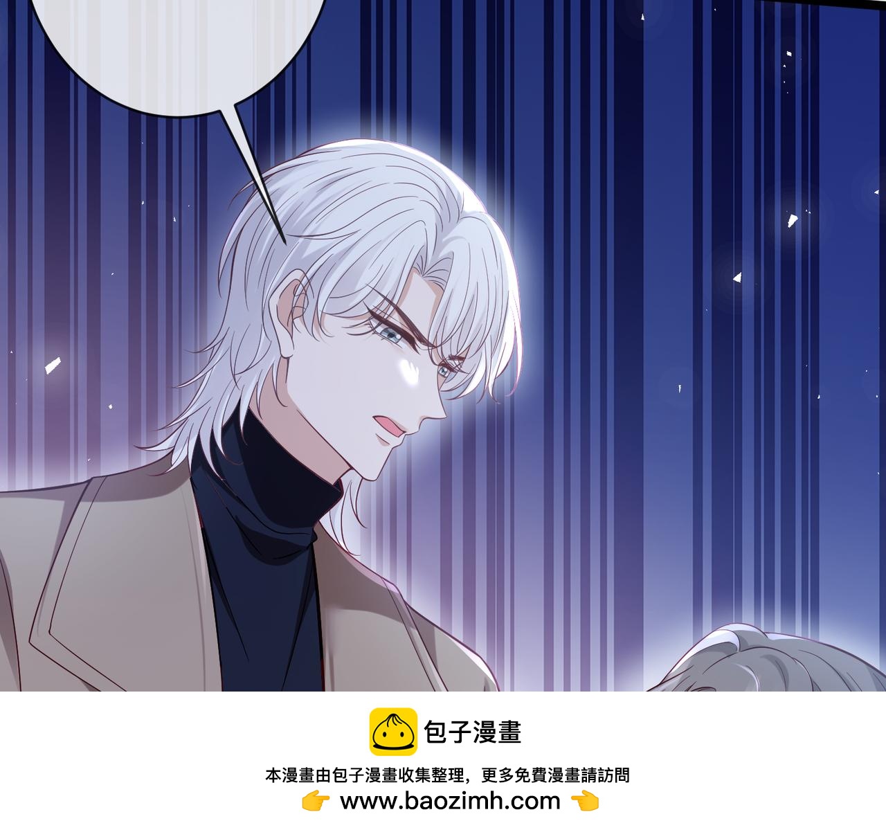 名門摯愛 - 第544話 你已經老了(2/2) - 5