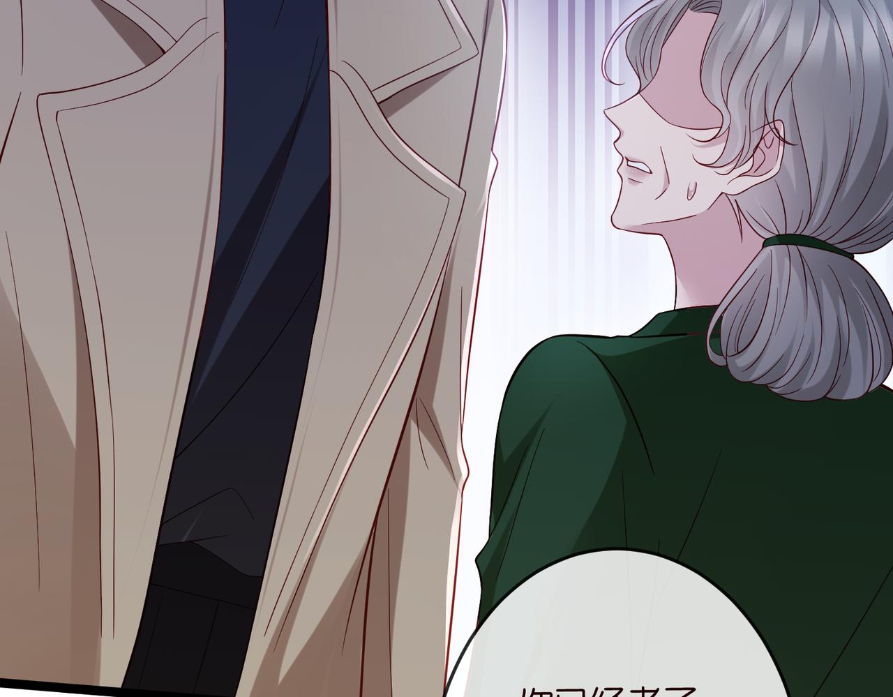 名門摯愛 - 第544話 你已經老了(2/2) - 6