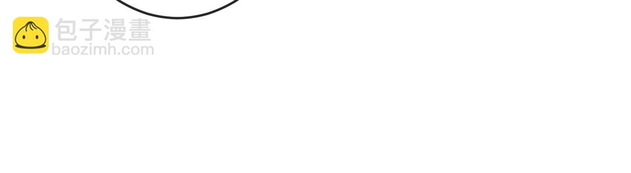 名門摯愛 - 第544話 你已經老了(2/2) - 4