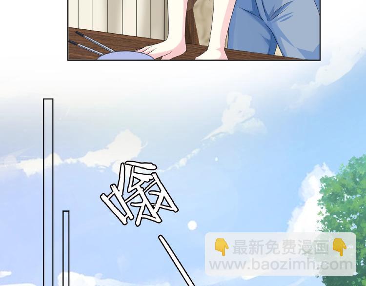 名門摯愛 - 第58話 最親密的事(1/2) - 3