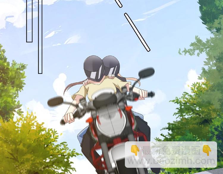 名門摯愛 - 第58話 最親密的事(1/2) - 4