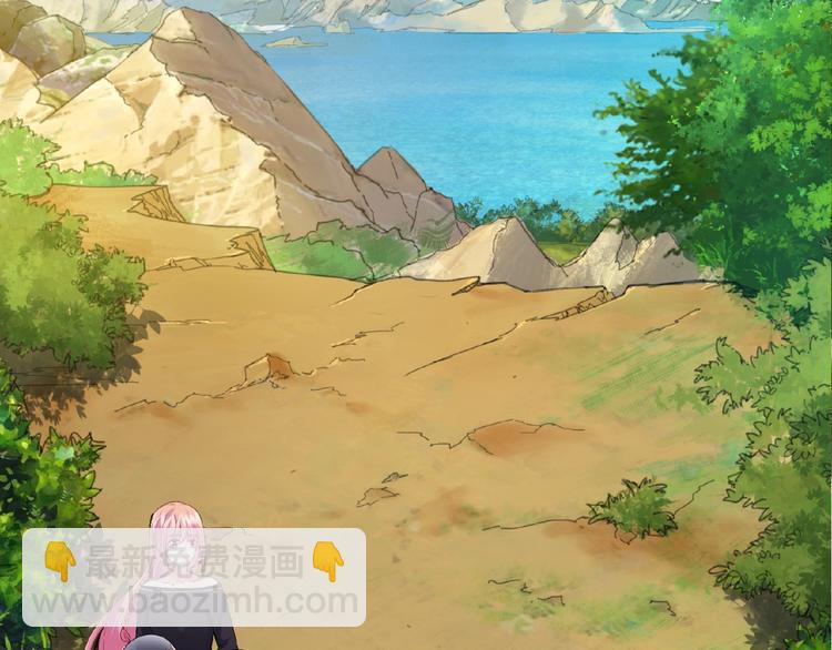 名門摯愛 - 第58話 最親密的事(1/2) - 6