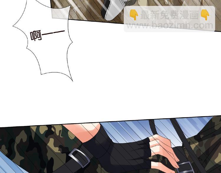 名門摯愛 - 第58話 最親密的事(1/2) - 7