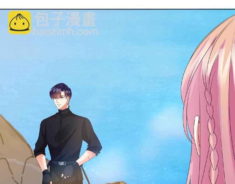 名門摯愛 - 第58話 最親密的事(1/2) - 7