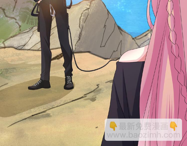 名門摯愛 - 第58話 最親密的事(1/2) - 8