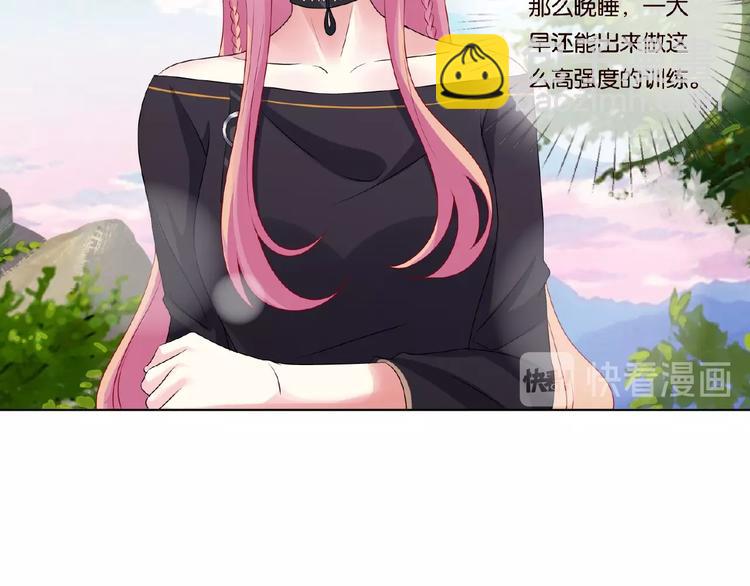 名門摯愛 - 第58話 最親密的事(2/2) - 5