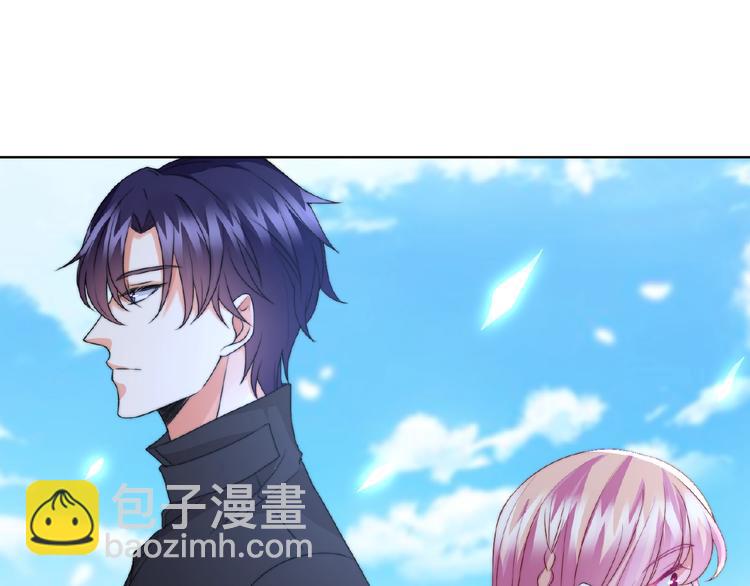 名門摯愛 - 第58話 最親密的事(2/2) - 7