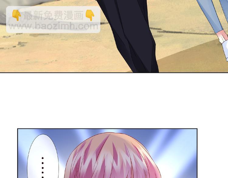 名門摯愛 - 第58話 最親密的事(2/2) - 3