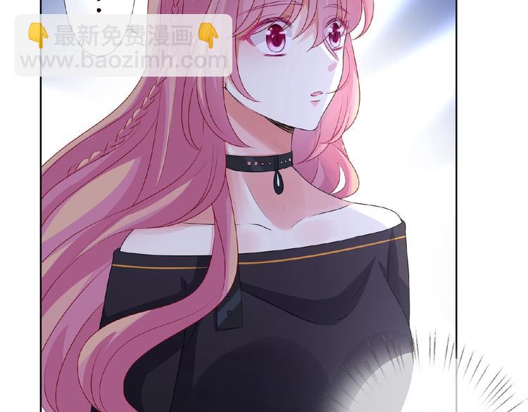 名門摯愛 - 第58話 最親密的事(2/2) - 4