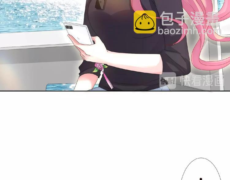 名門摯愛 - 第58話 最親密的事(2/2) - 4