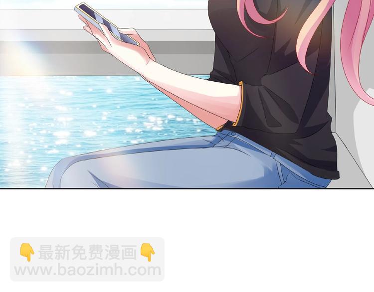 名門摯愛 - 第58話 最親密的事(2/2) - 8