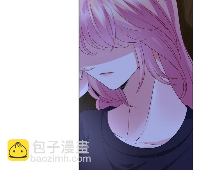 名門摯愛 - 第60話 別動我！(1/2) - 3