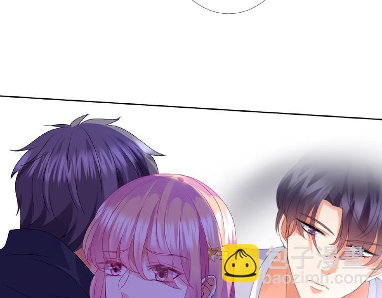 名門摯愛 - 第60話 別動我！(1/2) - 2