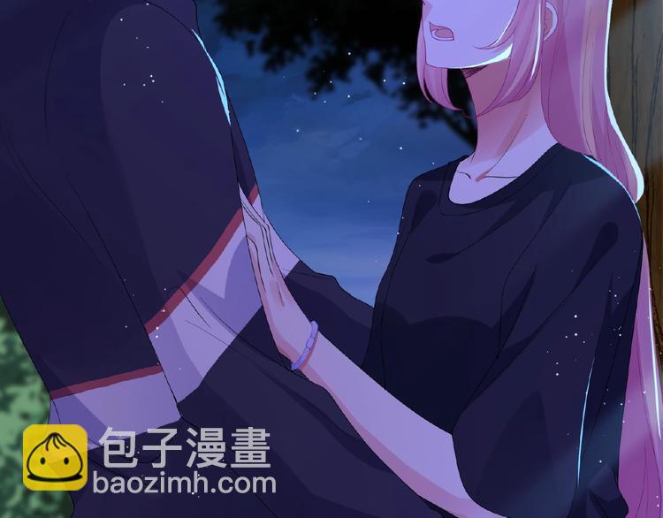 名門摯愛 - 第60話 別動我！(1/2) - 7