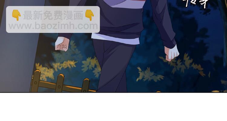 名門摯愛 - 第60話 別動我！(1/2) - 8