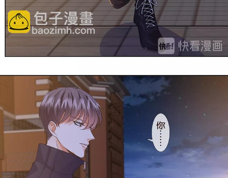 名門摯愛 - 第60話 別動我！(2/2) - 7