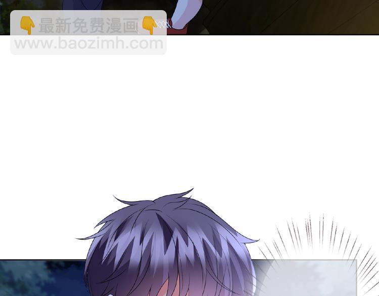 名門摯愛 - 第60話 別動我！(1/2) - 6