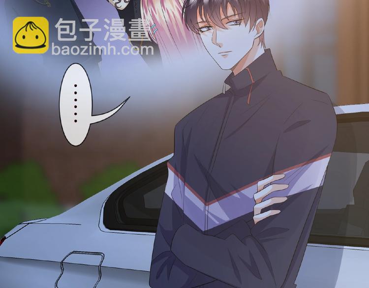 名門摯愛 - 第60話 別動我！(2/2) - 4