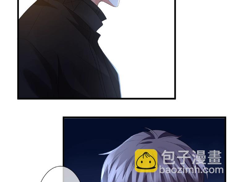 名門摯愛 - 第60話 別動我！(2/2) - 1