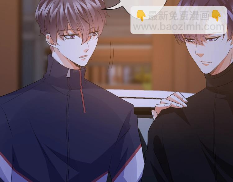 名門摯愛 - 第60話 別動我！(2/2) - 7