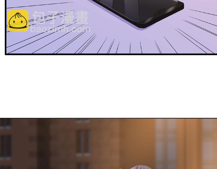 名門摯愛 - 第60話 別動我！(2/2) - 2