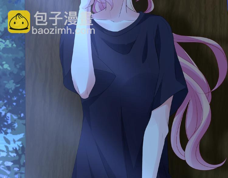 名門摯愛 - 第60話 別動我！(1/2) - 1