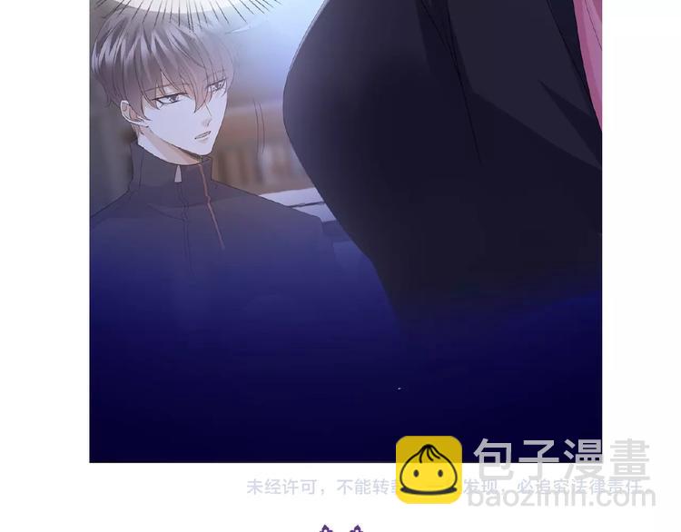 名門摯愛 - 第60話 別動我！(2/2) - 3