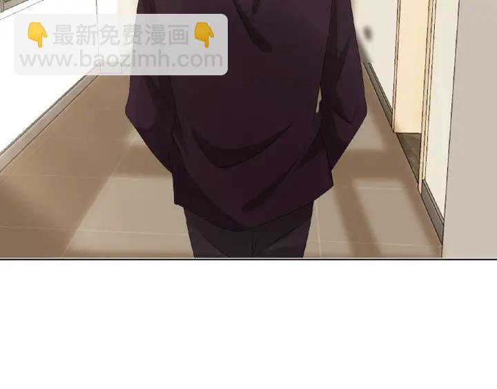 名門摯愛 - 第62話 叫我的名字(2/3) - 1