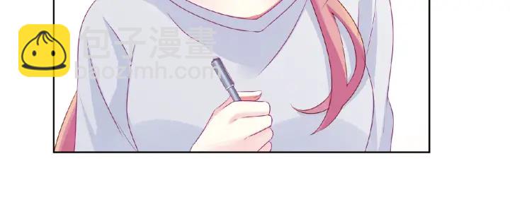 名門摯愛 - 第62話 叫我的名字(2/3) - 3