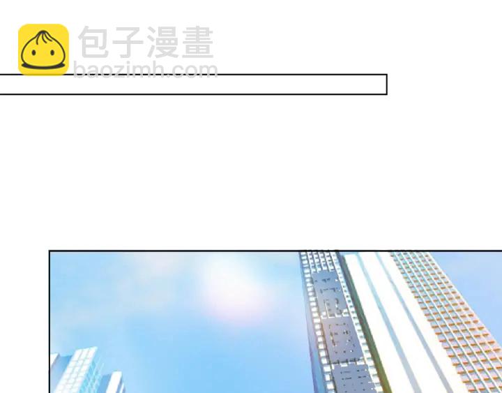 名門摯愛 - 第62話 叫我的名字(2/3) - 4