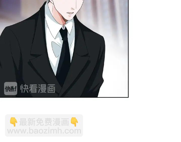 名門摯愛 - 第62話 叫我的名字(2/3) - 6