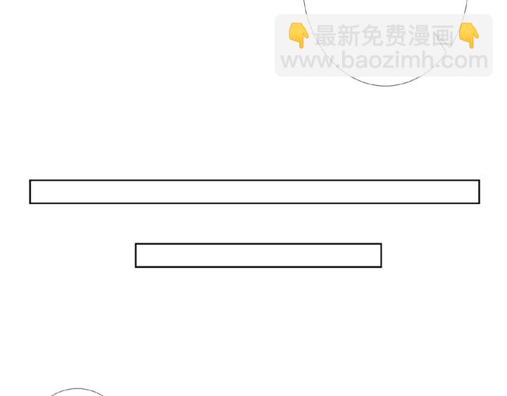 名門摯愛 - 第62話 叫我的名字(2/3) - 4