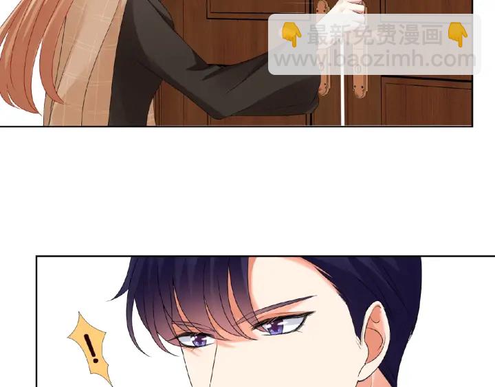 名門摯愛 - 第62話 叫我的名字(2/3) - 8