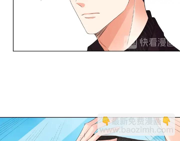 名門摯愛 - 第62話 叫我的名字(2/3) - 1