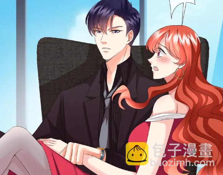 名門摯愛 - 第62話 叫我的名字(2/3) - 3